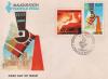 Pakistan Fdc 1985 Brochure & Stamps Pakistan Steel Mills