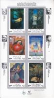Iran 2021 Stamps Contemporary Iranian Art