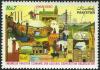 Pakistan Fdc 1990 Brochure & Stamp Indonesia Pakistan Economic