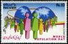 Pakistan Fdc 1991 Brochure Stamp World Population Day