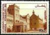 Pakistan Fdc 1991 Brochure & Stamp St. Joseph's Convent School