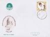 Pakistan Fdc 1998 Brochure & Stamp Sir Syed Ahmed Khan