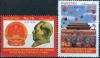 Pakistan Fdc 1999 Brochure & Stamps China Mao Tse Tung
