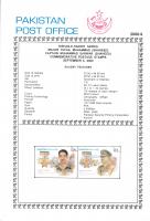 Pakistan Fdc 2000 Brochure & Stamps Major Tufail Shaheed
