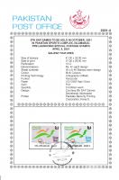 Pakistan Fdc 1980 Brochure & Stamps SAF Games