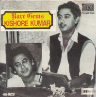 Rare Gems Kishore Kumar Emi Cd