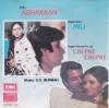 Indian Cd Abhimaan Cgupke Chupke Mili EMI CD
