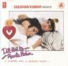 Indian Cd Bhai Bhai Man Mauji EMI CD