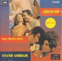 Indian Cd Amanush Anand Ashram EMI CD