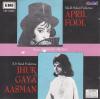 Indian Cd April Fool Jhuk Gaya Aasman EMI CD