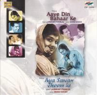 Indian Cd Aayee Din Bahaar Ke Aya Sawan Jhoom Ke EMI CD