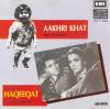 Indian Cd Aakhri Khat Haqeeqat EMI CD
