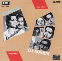 Indian Cd Bharosa Nai Roshni EMI CD