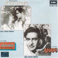 Indian Cd Chori Chori Anari EMI CD