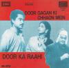 Indian Cd Door Ka Rahi Door Gagan Ki Chhaon Mein EMI CD
