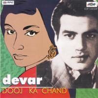 Indian Cd Devar Dooj Ka Chand EMI CD