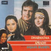Indian Cd Dharatma Apradh Anjaan Raahein EMI CD