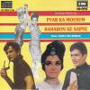 Indian Cd Pyar Ka Mousum Baharon Ke Sapne EMI CD