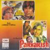Indian Cd Ram Balram Parvarish EMI CD