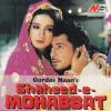 Indian Cd Shaheed e Mohabbat EMI CD