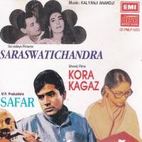 Indian Cd Saraswatichandra Kora Kaghaz Safar EMI CD
