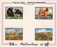 Afghanistan 1973 S/Sheet Wildlife Bear Leopard Etc