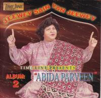 Supreme Collection Abida Parveen Vol 02