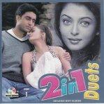 Mega Sound 2 In 1 Duets Vol 1 Superb Recording Cd