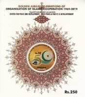 Pakistan Stamps 2019 OIC Organization Of Islamic Countries MNH
