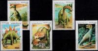 Laos 1995 Stamps Prehistoric Animals Dinosaurs Reptiles