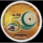 Pakistan Stamps 2019 OIC Organization Of Islamic Countries MNH