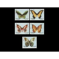 Sharjah 2001 Stamps Imperf Butterflies MNH