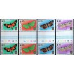 Tuvalu 1980 Gutter Stamps Butterflies Moths MNH