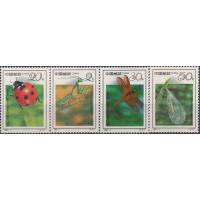 China 1992 Stamps Insects