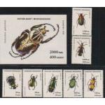 Madagasikar 1994 S/Sheet & Stamps Insects