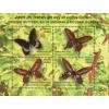 India Fdc 2008 Brochure S/Sheet Stamps Endemic Butterflies