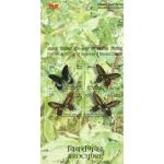India Fdc 2008 Brochure S/Sheet Stamps Endemic Butterflies