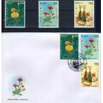 Laos 2000 Fdc & Stamps Flower Series Marigold