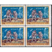 Iran 1969 Stamp First Step On Moon Landing MNH