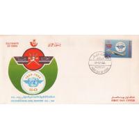 Oman Fdc International Civil Aviation