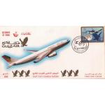 Oman Fdc Gulf Air Golden Jubilee Boeing