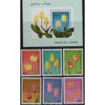 Afghanistan 1997 S/Sheet & Stamps Flowers Tulips