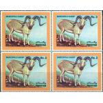 Pakistan Stamps 1986 Marcopolo Sheep