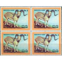 Pakistan Stamps 1986 Marcopolo Sheep