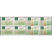 Pakistan Stamps 1987 Independence Day Musical Notes
