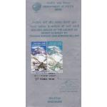 India 2003 Fdc Brochure Stamps S/Sheet Gj Ascent Mount Everesest