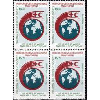 Pakistan Stamps 1988 Red Cross & Red Crescent Movement