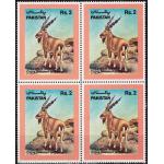 Pakistan Stamps 1988 Suleman Markhor