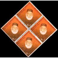 Pakistan Stamps 1989 Maulana Hasrat Mohani