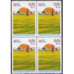 Pakistan Stamps 1989 Rural Development for Asia